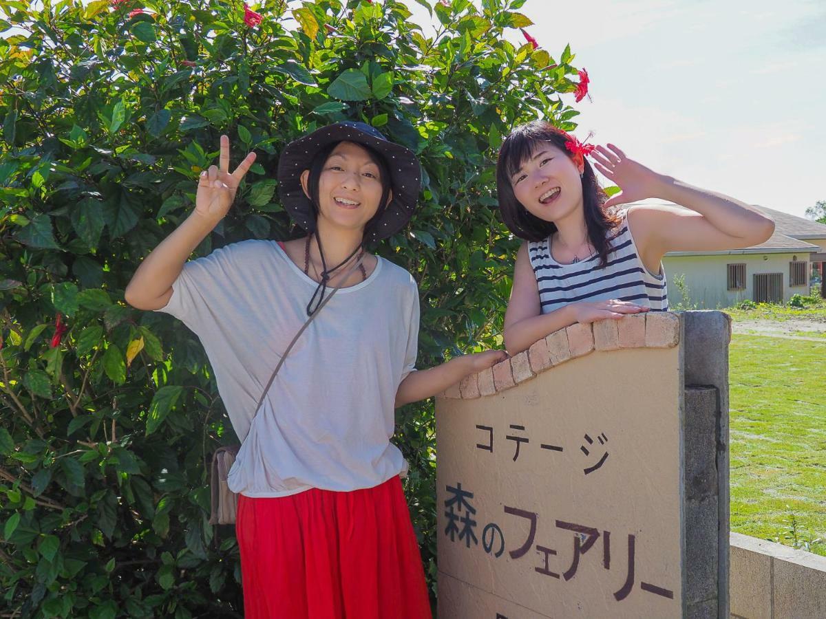 Yakushima Cottage Morino Fairy All Cotage With Open-Air Bath Экстерьер фото